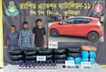 র‌্যাবের অভিযানে সাড়ে ৪৪ কেজি গাঁজাসহ ৩জন গ্রেফতার