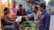 ৩১ দফা আমাদের সংকল্পের প্রতিফলন