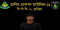 মুরাদনগরে আলোচিত চার বছরের শিশু ধর্ষণ মামলার প্রধান আসামি গ্রেফতার
