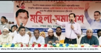 কারো প্ররোচনায় না পড়ে ধানের শীষের ওপর আস্থা রাখুন