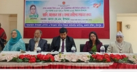 মতলবে রোকেয়া দিবস ও আন্তর্জাতিক নারী নির্যাতন প্রতিরোধ পক্ষ পালিত