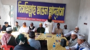 বিষ্ণুপুরে আধুনিক শিক্ষার মানোন্নয়নে ইন্টারন্যাশনাল বিসমিল্লাহ মডেল মাদ্রাসার উদ্বোধনে প্রস্তুতি সভা