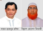 নির্বাচনী আচরণ বিধি লঙ্ঘনের দায়ে ফরিদগঞ্জের দু প্রার্থীকে শোকজ