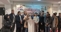 মৌলভীবাজার-৩ আসনে বিএনপি প্রার্থী এম নাসের রহমানের সমর্থনে লন্ডনে নির্বাচনী সভা