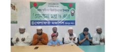 স্বাধীনতা দিবসে খেলাফত মজলিসের আলোচনা সভা ও দোয়া মাহফিল