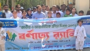 জাতীয় ও আন্তর্জাতিক ক্রীড়া দিবসে  র‍্যালি ও সভা