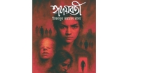 হৃদয়বতী