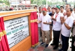 বাবার স্মারক খোর্দ্দ খালে মাটির ছোঁয়া: শাহরাস্তিতে প্রধানমন্ত্রী তারেক রহমানের হাত ধরে দেশব্যাপী খাল খনন বিপ্লবের সূচনা