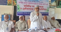 কচুয়ার চাঁদপুর মো. আব্দুল  খালেক মেমোরিয়াল স্কুল এন্ড কলেজের মতবিনিময় সভা