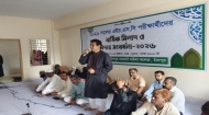 চাঁদপুর সরকারি মহিলা কলেজের উচ্চমাধ্যমিক পরীক্ষার্থীদের বিদায় সংবর্ধনা ও দোয়া মাহফিল