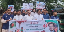 কচুয়ায় জুলাই গণঅভ্যুত্থান দিবসে এনসিপির র‌্যালি ও আলোচনা সভা