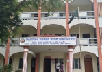 ছেংগারচর সরকারি মডেল উচ্চ বিদ্যালয়ে শিক্ষক-কর্মচারী সংকট।। ভেঙে পড়েছে শিক্ষা ব্যবস্থা