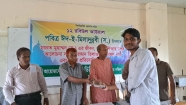 নারায়ণপুর ডিগ্রি কলেজের আয়োজনে ঈদে মিলাদুন্নবী (স.) পালিত