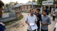 তহশিলদারের বিতর্কিত ভূমিকা