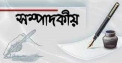 জেলা প্রশাসকের এই ঘোষণার পূর্ণ বাস্তবায়ন চাই