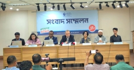 সরকারের একশ' দিন আশাজাগানিয়া হলেও জবাবদিহিমূলক কাঠামো ও দুর্নীতি প্রতিরোধে নির্দিষ্ট পথরেখার ঘাটতি উদ্বেগজনক : টিআইবি