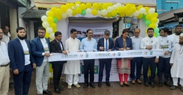 পূবালী ব্যাংক পিএলসির  ক্যাশলেস বাংলাদেশ বিষয়ক মতবিনিময় সভা