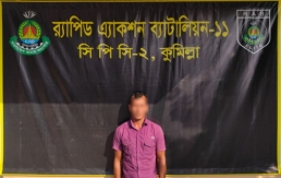 র‌্যাবের অভিযানে ৩৮ কেজি গাঁজাসহ মাদক ব্যবসায়ী আটক