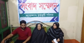 রায়পুরে প্রতারণার অভিযোগে সংবাদ সম্মেলন : নুপুর বেডিংয়ের জমি দখল নিয়ে বয়োবৃদ্ধার আর্তনাদ