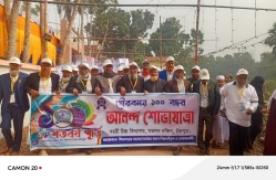 মতলব বহরী উচ্চ বিদ্যালয়ের শতবর্ষপূর্তিতে ব্যাপক কর্মসূচি পালন