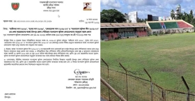 চাঁদপুর জেলা স্টেডিয়ামে ঘরোয়া ফুটবলের চার বড় আসর
