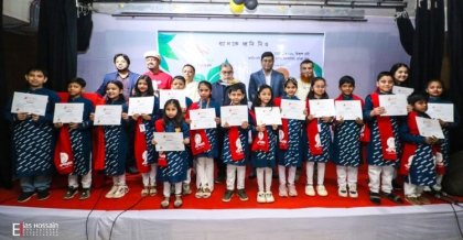 বর্ণাঢ্য আয়োজনে পরম্পরায়-এর তৃতীয় বর্ষপূর্তি পালিত